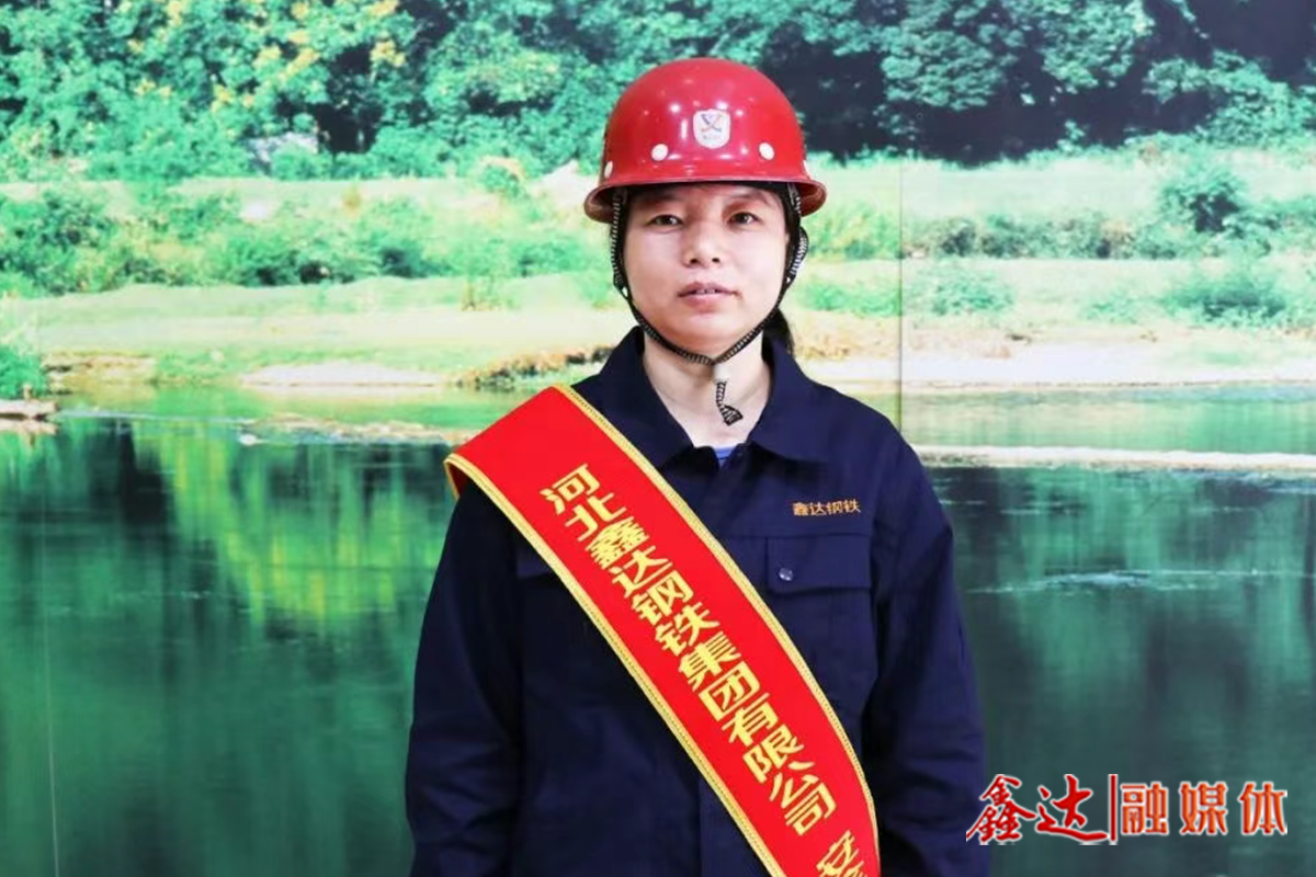 安全明星！煉鋼廠劉愛苓及時發現安全隱患，獲現金獎勵！