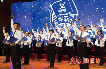 <p>確定為&ldquo;強基固柢年&rdquo;全面強化戰略成果，夯實高質量跨越發展之路，展現更大擔當，為客戶、為員工、為社會創造更大價值。同圓&ldquo;以實業報國 創百年強企&rdquo;的鑫達夢想；</p>
<p>4月，河北鑫達鋼鐵有限公司H型鋼項目正式投產運行；</p>
<p>8月，河北鑫達鋼鐵有限公司第一條1580寬帶生產線、國內唯一一條熱軋寬帶全連軋智能化生產線破土動工；</p>
<p>10月，河北鑫達鋼鐵有限公司5#燒結SCR 脫硝、脫白（超凈排放）一體化工程竣工；河北鑫達鋼鐵有限公司、河北榮信鋼鐵有限公司高爐沖渣水乏汽消白項目提前竣工；</p>
<p>11月，錦州垚鑫鑄業有限公司更名為遼寧京東管業有限公司；</p>
<p>12月，河北鑫達慈善基金會在河北省民政廳注冊。</p>